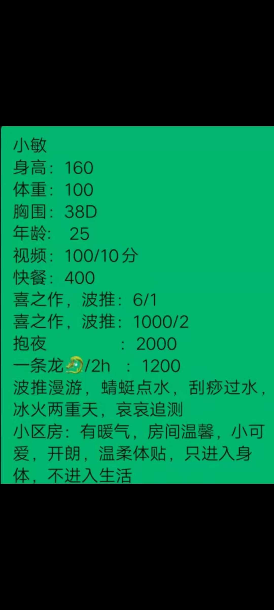 青秀区性感大奶少妇